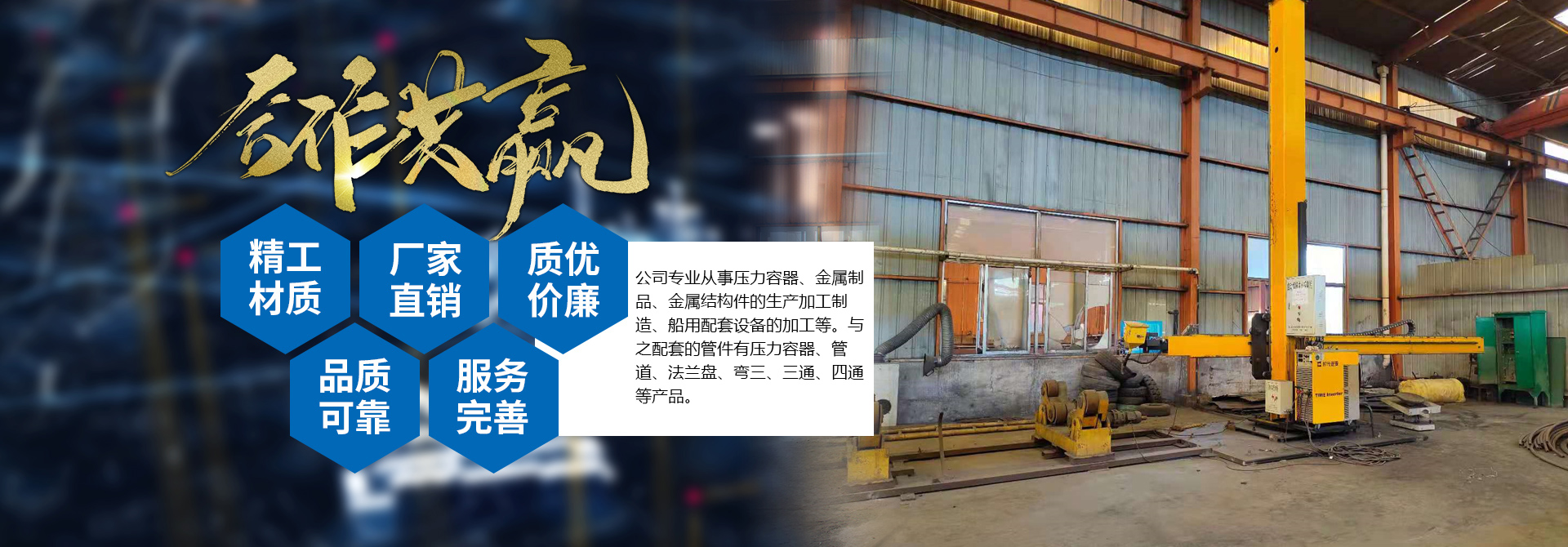 濟(jì)寧明輝電器有限公司